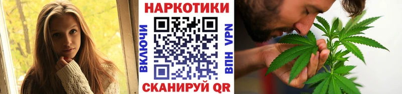 Купить наркотик Тетюши kraken tor  МЕФ  Галлюциногенные грибы  ГЕРОИН  А ПВП  Гашиш  МАРИХУАНА 
