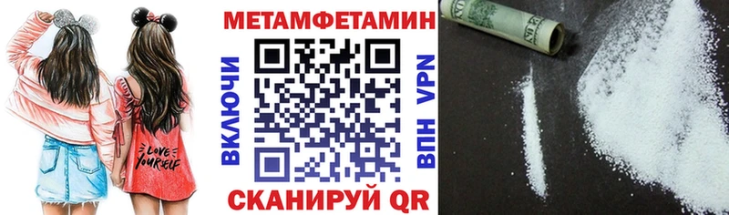 АМФ Розовый  магазин продажи   Тетюши 
