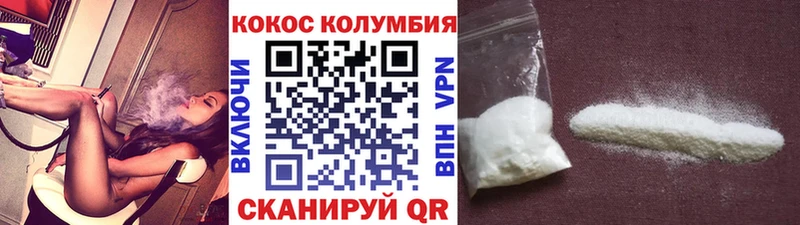 дарк нет клад  Тетюши  Кокаин VHQ  сколько стоит 