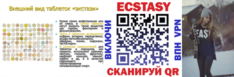 МЕГА вход  наркотики  Тетюши  ЭКСТАЗИ 99% 