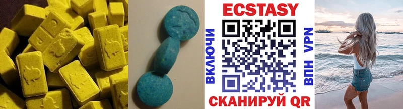 Экстази таблы Тетюши