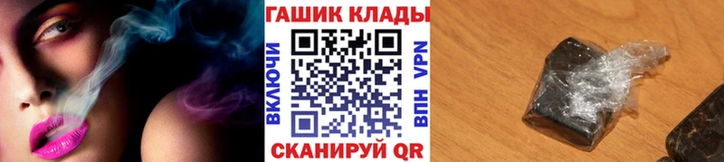 ГАШ VHQ  Тетюши 