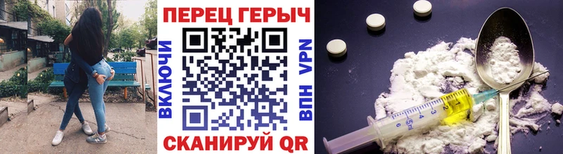 mega как зайти  где можно купить   Тетюши  Героин гречка 