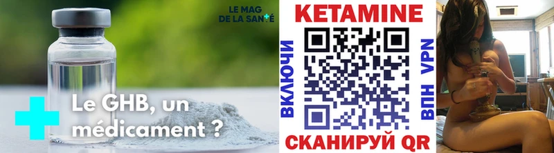 darknet формула  Тетюши  Кетамин ketamine 
