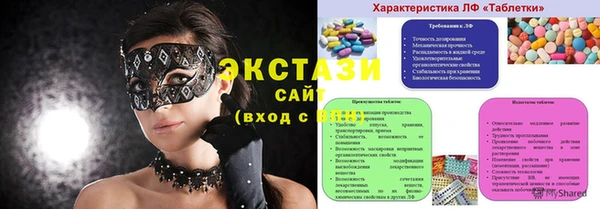 кокаин премиум Абдулино
