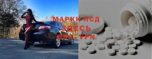 кокаин премиум Абдулино