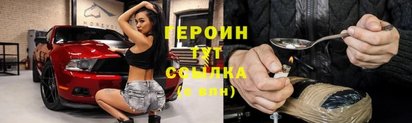 трава Новодвинск
