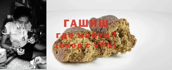 кокаин премиум Абдулино