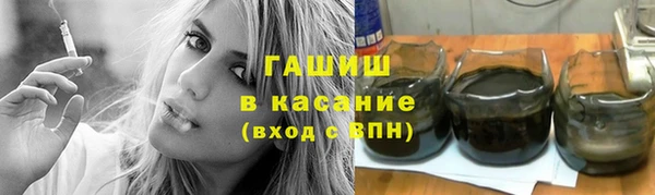 сатива Абинск