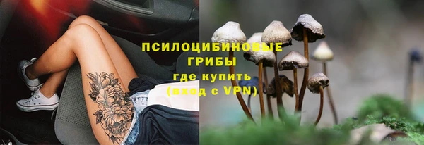 кокаин премиум Абдулино