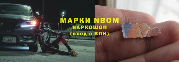мефедрон Новокубанск
