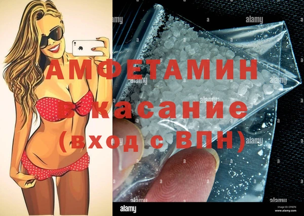 кокаин премиум Абдулино