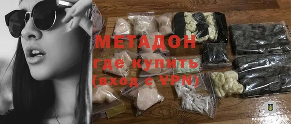 сатива Абинск