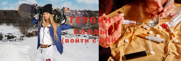 сатива Абинск