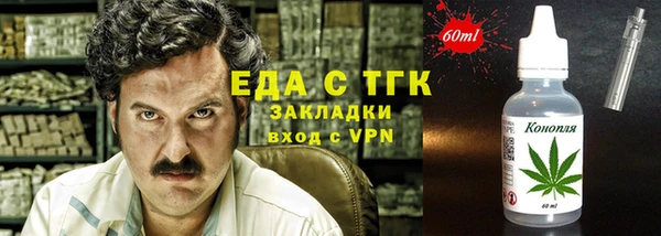 прущая мука Алексин