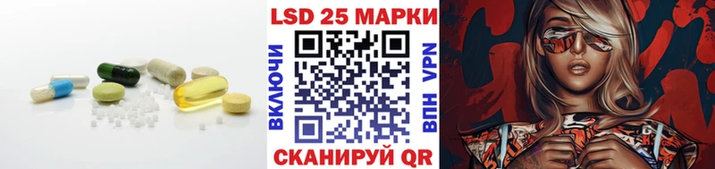 кракен ONION  Тетюши  Лсд 25 экстази ecstasy 