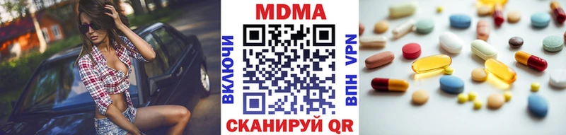 МДМА crystal  Тетюши 