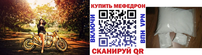 МЯУ-МЯУ 4 MMC  Тетюши 