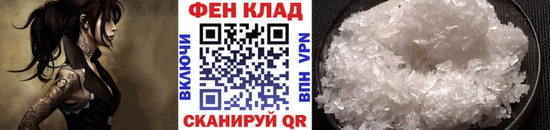 Метамфетамин винт  Тетюши 