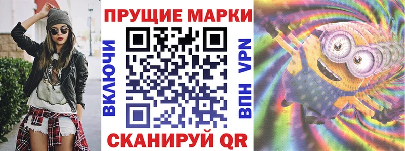 сайты даркнета Telegram  Тетюши  Марки NBOMe 1,5мг 