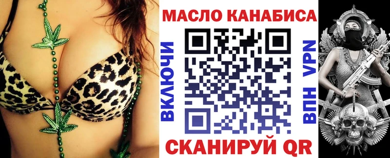 OMG рабочий сайт Тетюши ТГК концентрат наркота